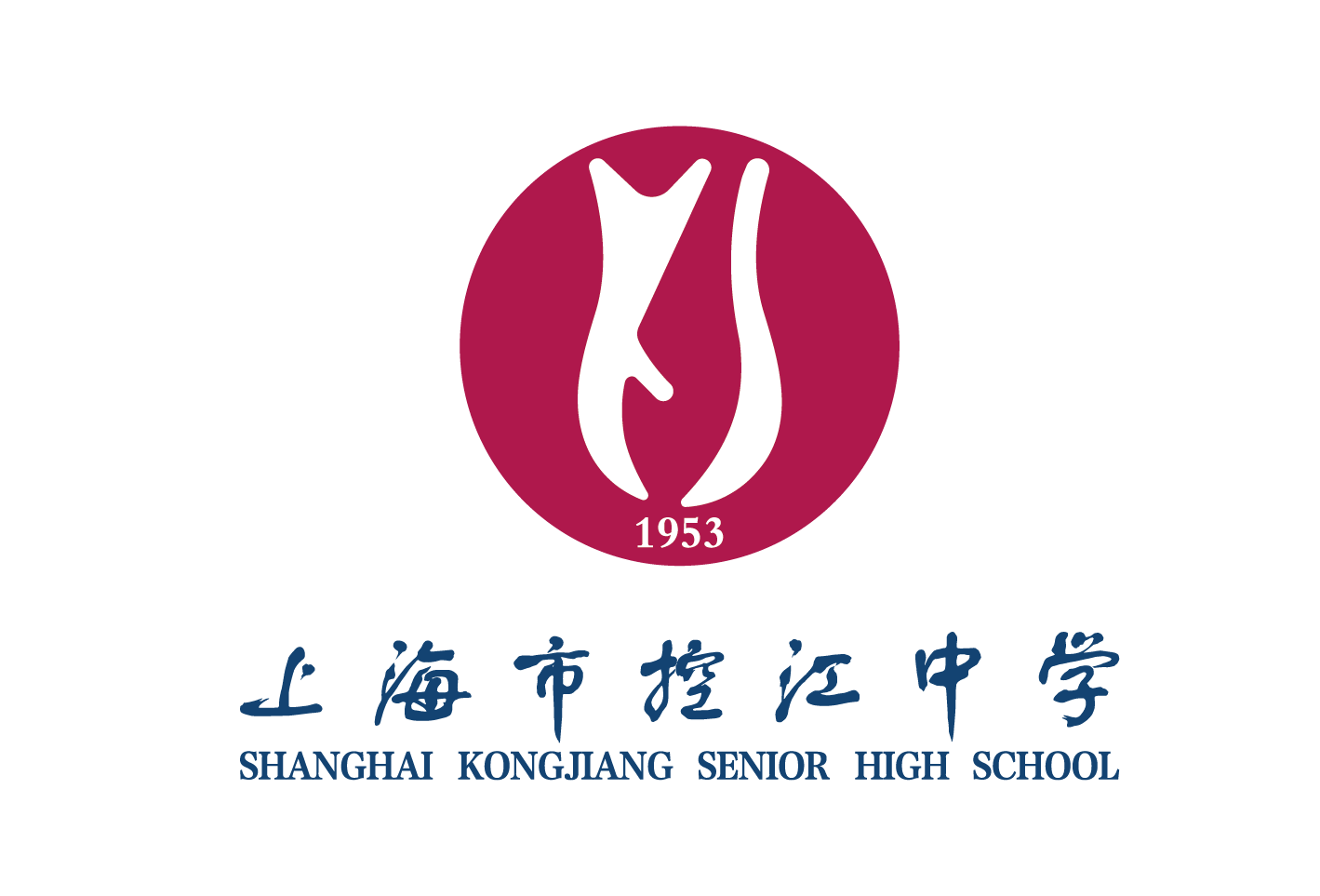 控江数学组题库