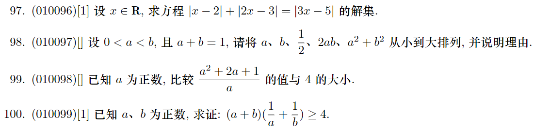 待检查单元.pdf的内容